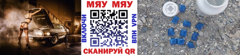 Наркошоп купить КОКАИН  Меф  Гашиш  Канабис  Верхнеуральск