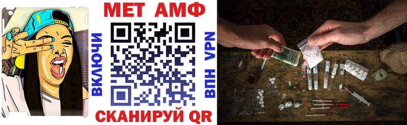 Amphetamine Розовый  Купить закладки  Верхнеуральск 