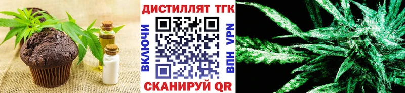 Купить  Верхнеуральск  Печенье с ТГК марихуана 