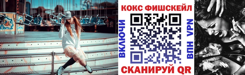 Купить  Верхнеуральск  КОКАИН Эквадор 