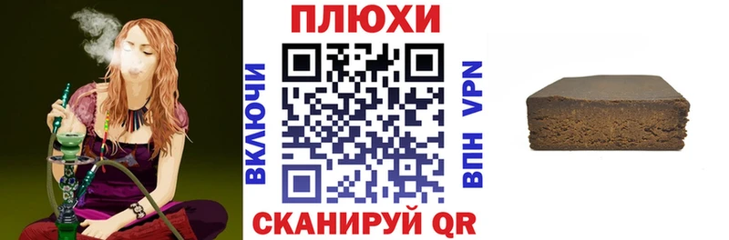 Купить  Верхнеуральск  ГАШИШ Изолятор 