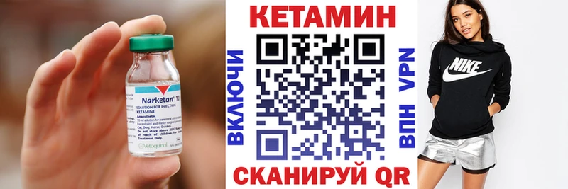 Кетамин ketamine  Купить  Верхнеуральск 