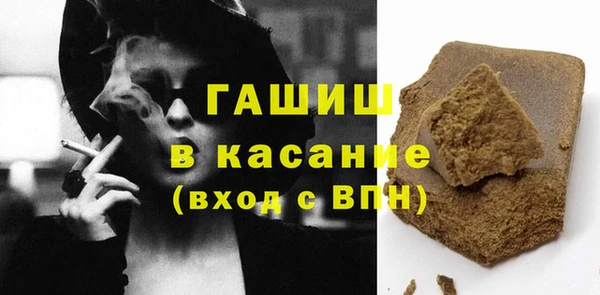 соль ск Касимов