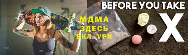 героин Карталы