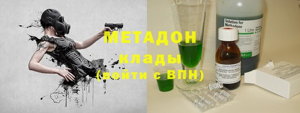 соль ск Касимов