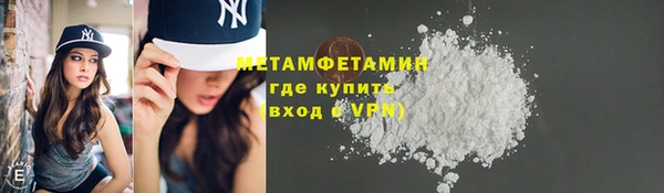 кокаин премиум Тавда
