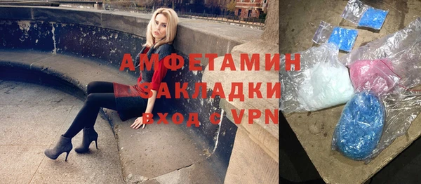 соль ск Касимов