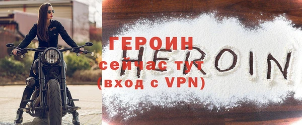 героин Карталы