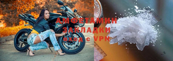 соль ск Касимов