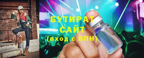 соль ск Касимов