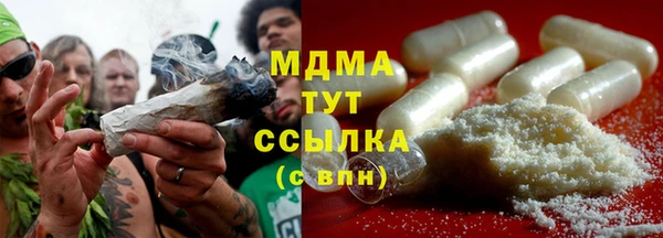 соль ск Касимов