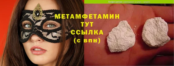 амф Каменск-Шахтинский