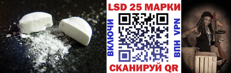 Купить закладки  Верхнеуральск  Лсд 25 экстази ecstasy 