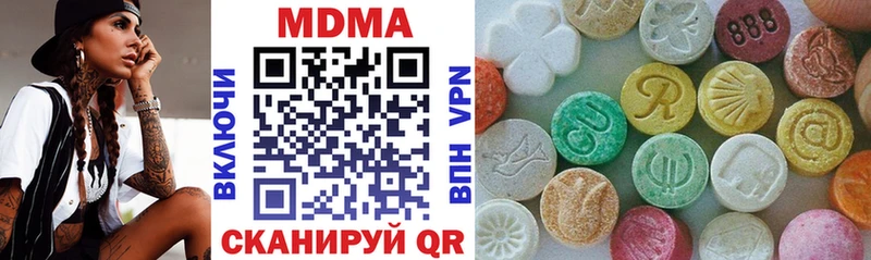 MDMA VHQ  Купить  Верхнеуральск 