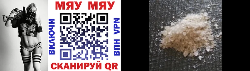 Мефедрон мяу мяу  Купить закладки  Верхнеуральск 