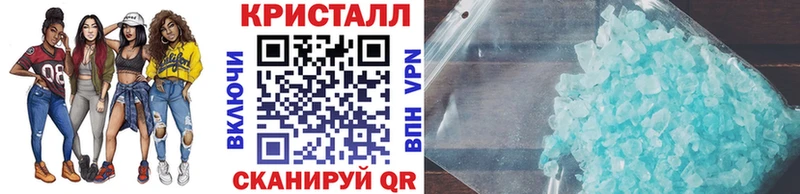 Купить закладки  Верхнеуральск  Метамфетамин кристалл 