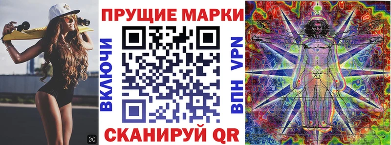 Наркотические марки 1,8мг  Купить где  Верхнеуральск 