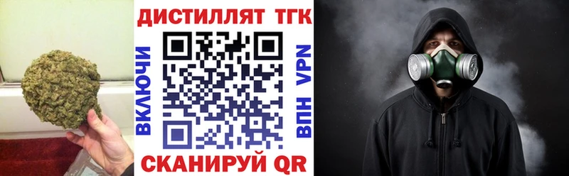 Купить закладки  Верхнеуральск  ТГК Wax 
