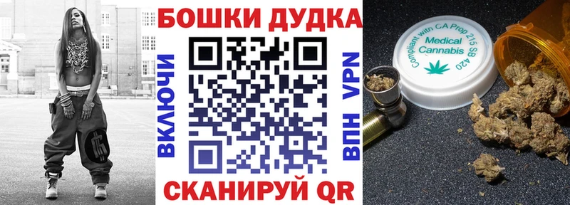 Шишки марихуана конопля  Купить  Верхнеуральск 